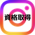 Instagram友だち追加